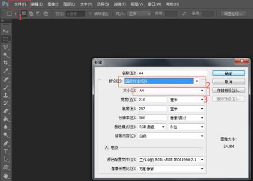 网络上说的A4纸是什么意思