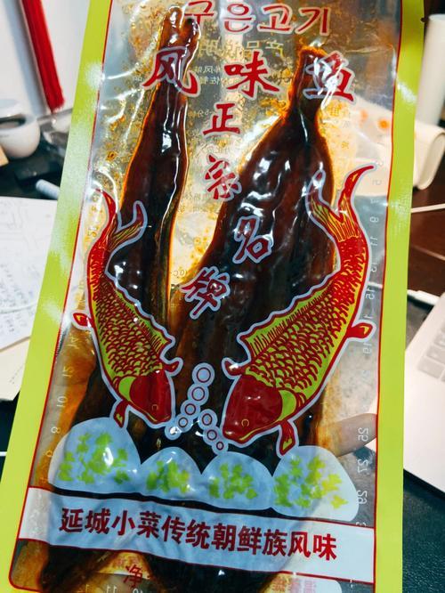 什么鱼不吃辣条