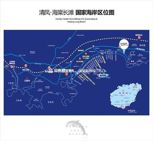 亚龙湾离哪个高铁站近