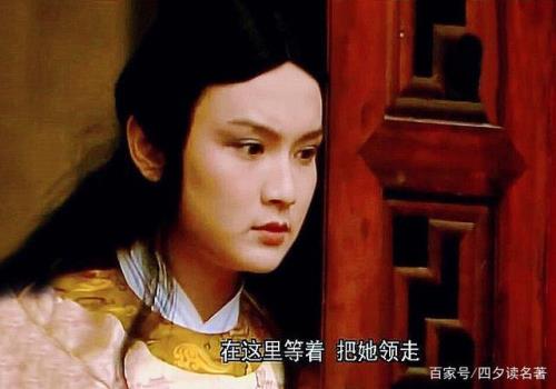 宝玉第几集死的