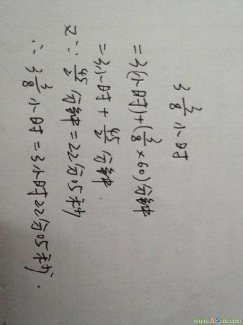 80秒等于多少分