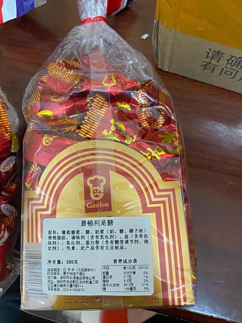 利是糖有多少口味