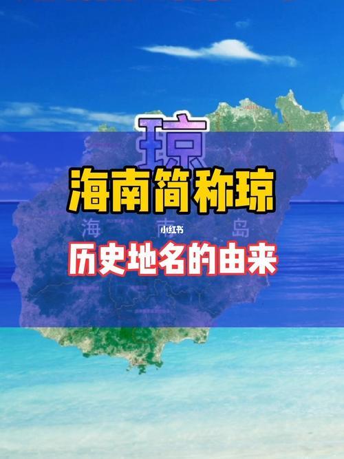 赏字头地名