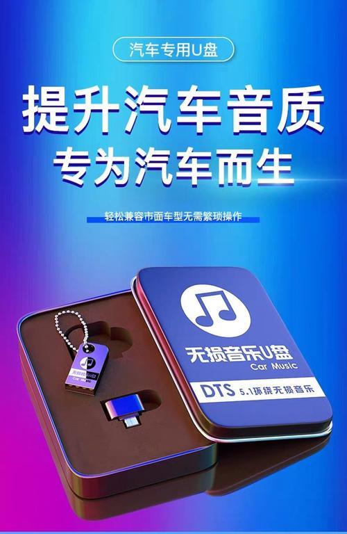 高品质和无损的区别