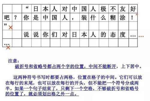 也字之前能用逗号吗