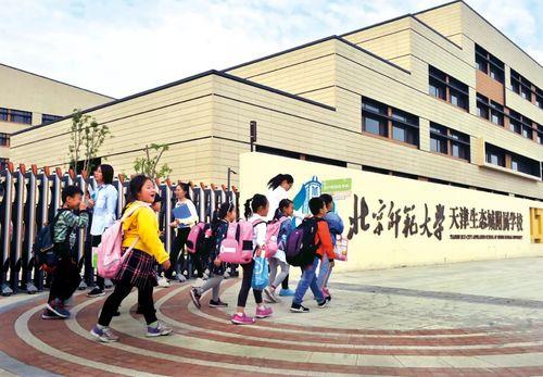 中新生态城初中哪个好
