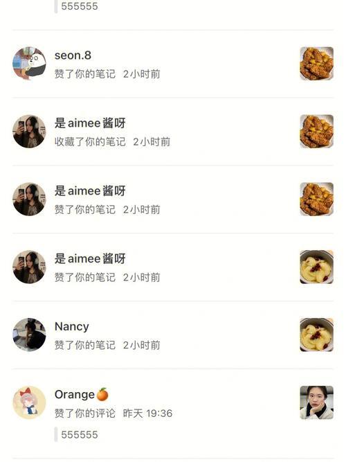 怎么能不显示粉丝牌