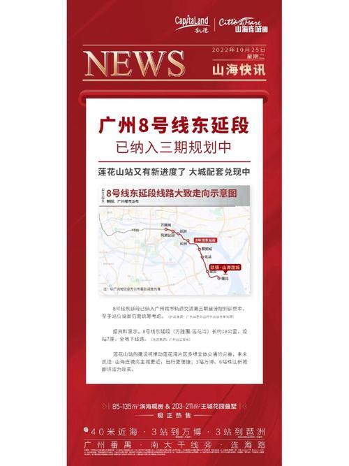 凯德山海连城离天河龙洞多远