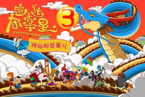 夺宝幸运星5什么时候出