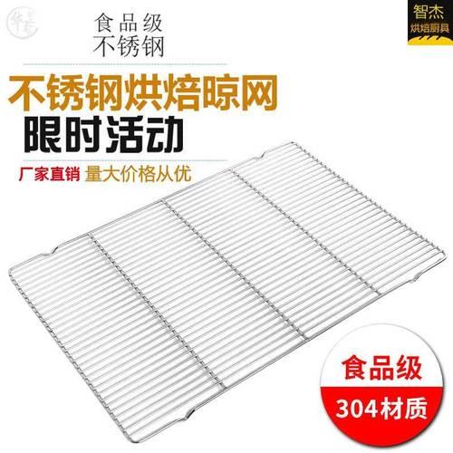 蛋糕胚没有晾网架怎样倒扣