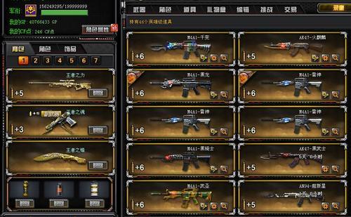 cf23赛季结束还有几天