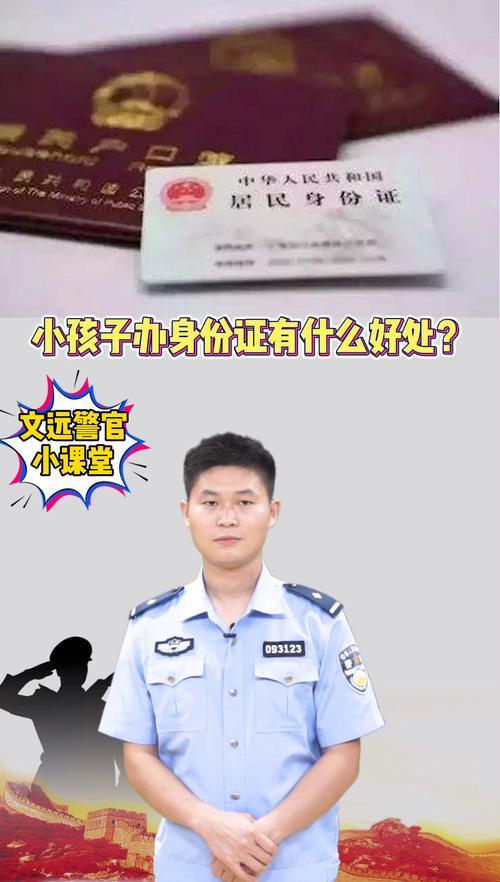 大浪哪里可以办理身份证