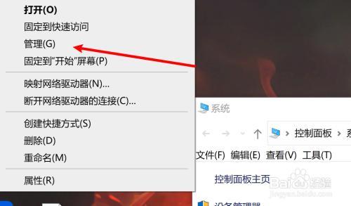 内存条会导致闪屏吗