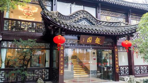 扬州瘦西湖附近哪个早茶店好吃