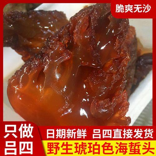江苏启东的特产有哪些�