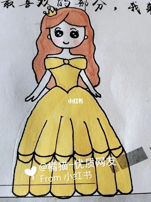 学画一年级的小公主