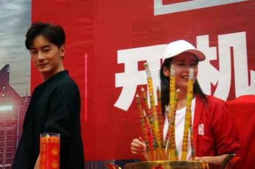 电视剧夺金中永安是哪里
