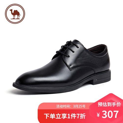 什么牌子的皮鞋舒服