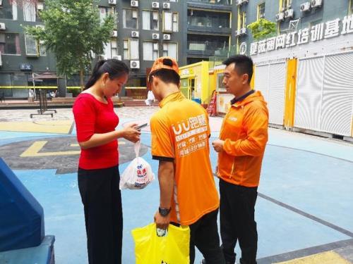 昆明uu跑腿单子多吗