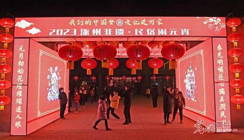 涿州灯会停车攻略