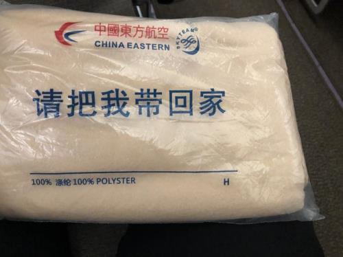 飞机上的拖鞋和毛毯可以带走吗
