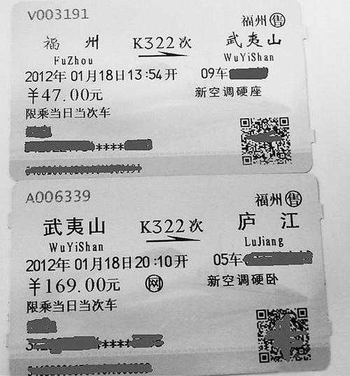 火车票复印件能报销吗