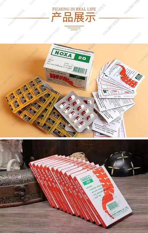 泰国娜莎20为什么不在国内卖