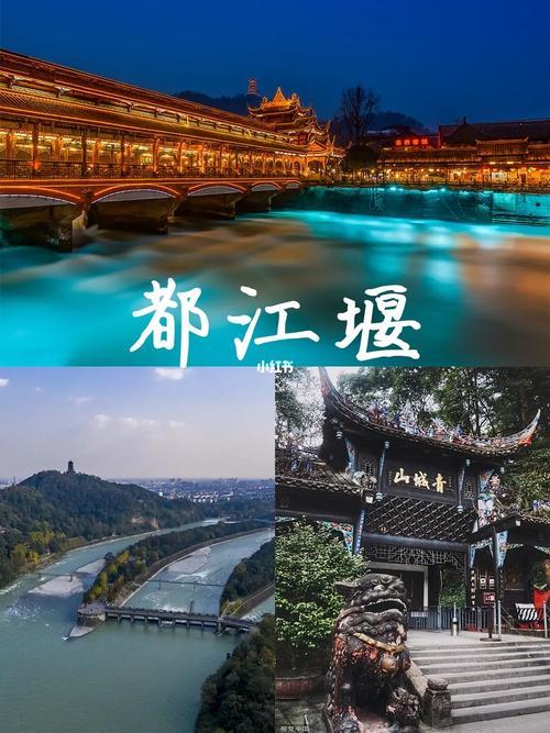 成都华阳必去十大景点
