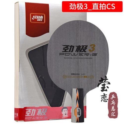 劲极3t和劲极6x哪个好