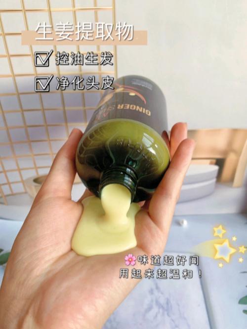 生姜染发正确方法