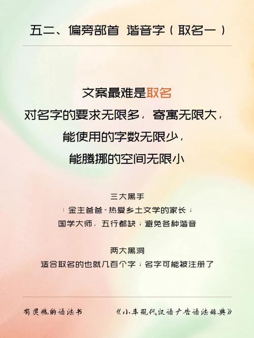 新生儿刚取名发朋友圈文案