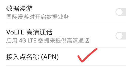 联通5gapn怎么设置网速才最快