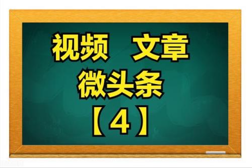 微头条能发几次