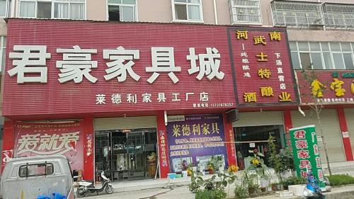赣州家具大市场晚上几点关门