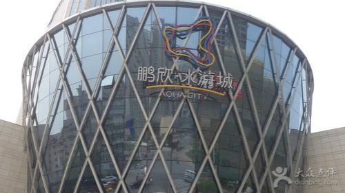 盘锦有几个大商场