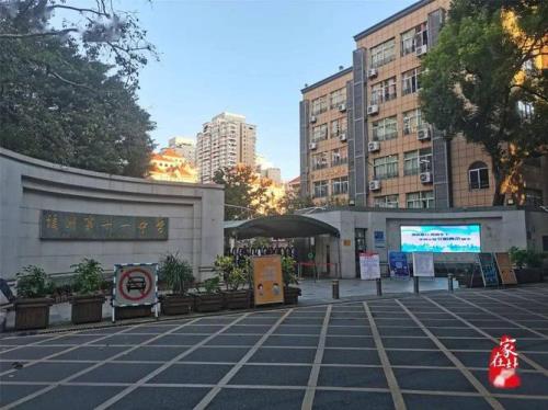 福州第十一中学升一类校了吗