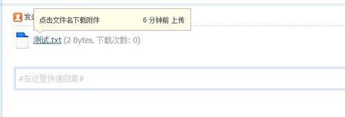 怎么查看论坛隐藏链接
