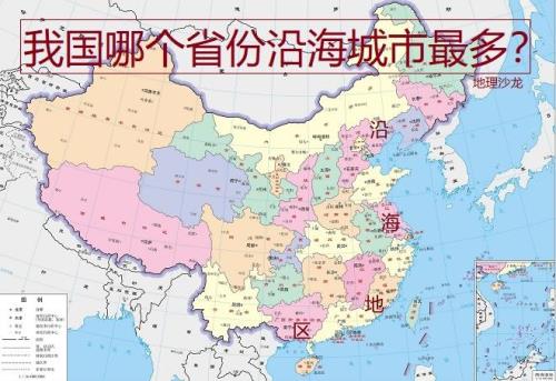 哪个省份比较靠近山东