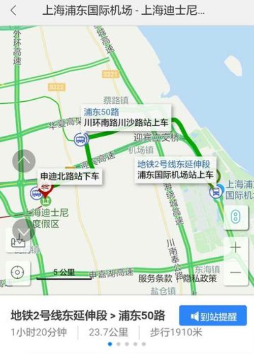 浦东机场附近有什么好玩的