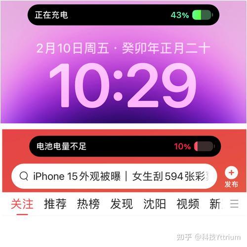 苹果14pro紫色灵动岛怎么设置取消