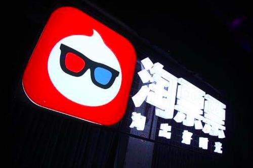 淘票票和猫眼哪个好用
