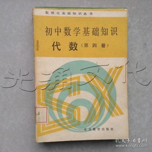 平顶山市七年级教材什么版本