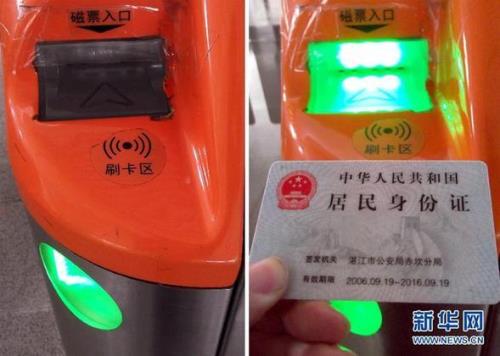 高铁手机买票怎么检票