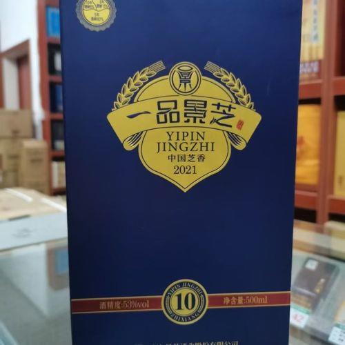 景芝42度8一箱6瓶多少钱