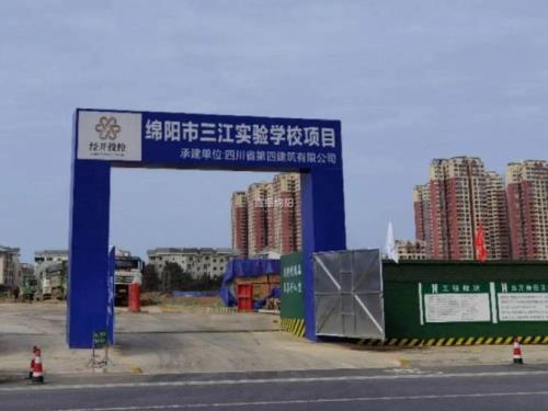绵阳九中本部是哪个校区