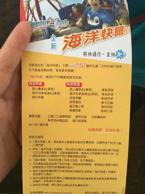 广州海洋馆的门票是多少