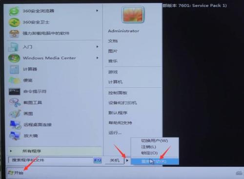 电脑掉在高铁站怎么办