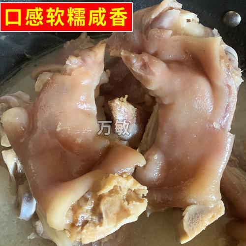 咸猪脚怎么腌制