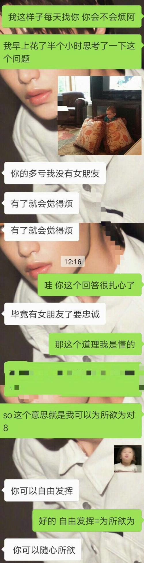 情人问你借一万怎么回