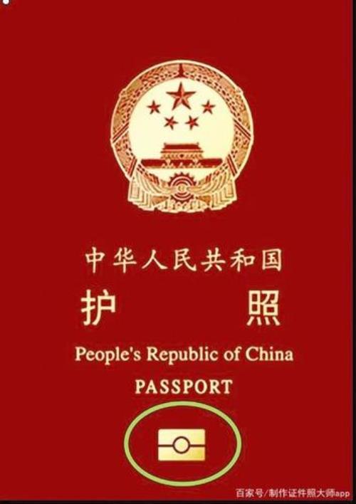 北京办护照需要什么材料